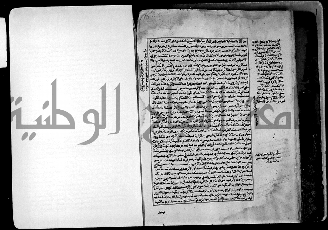 ارشاد الساري لشرح صحيح البخاري