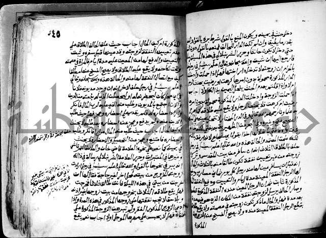 فتاوى احمد زائد الغزي 