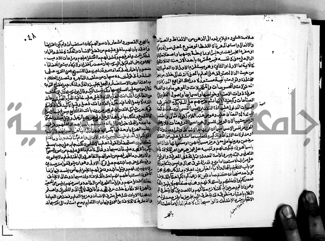 معالم التنزيل واسرار التأويل ج1