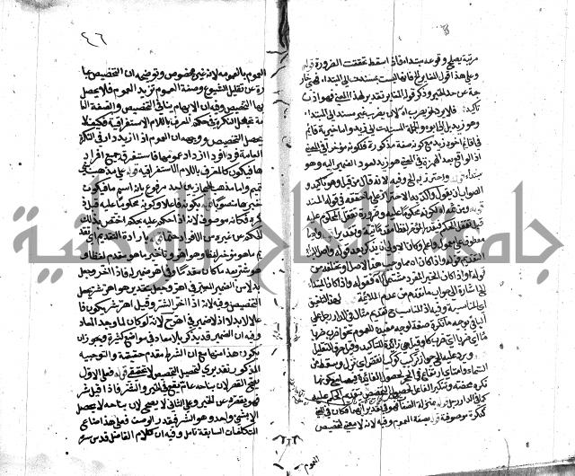 كشف اسناد الهندي التوقاتي