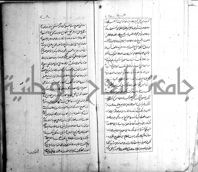 اسرى زاده في التوحيد