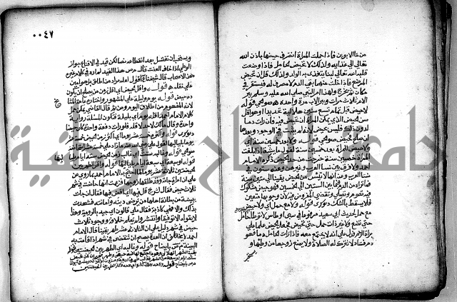 فقة من مخطوطات مسجد الحاج نمر النابلسي 
