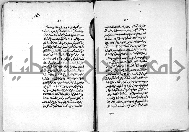 كنز الدقائق النسقي 