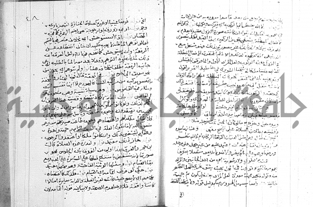 حاشية على شرح الرملي 