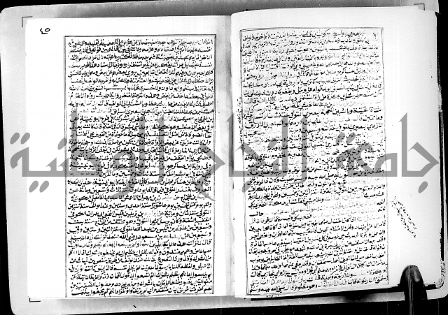 ارشاد الساوي لشرح صحيح البخاري الجزء الثالث من الثاني - شرح الجامع الصحيح 