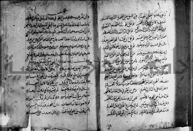 ديوان الصرصري