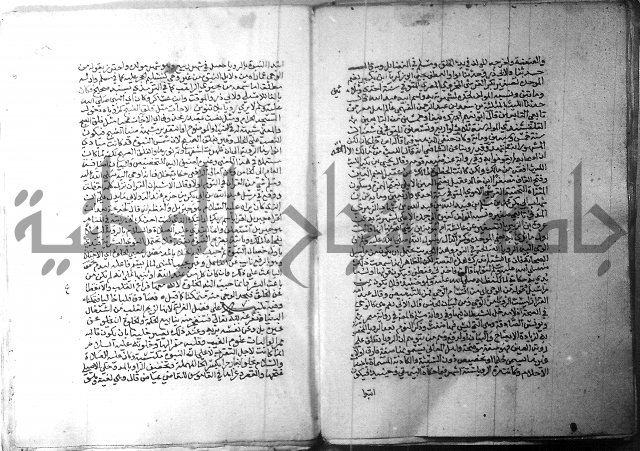 ارشاد الساري 1 