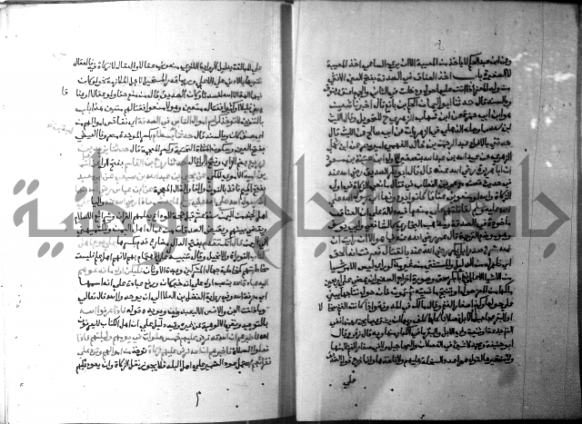 ارشاد الساري 3 