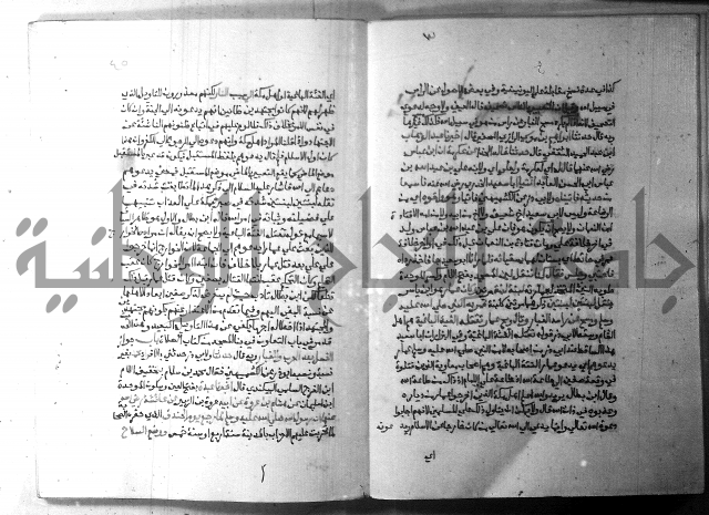 ارشاد الساري 5 