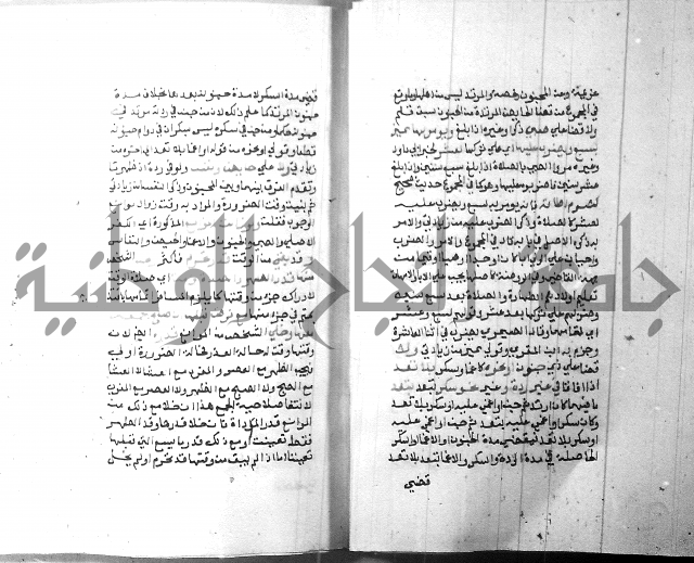 شرح منهج الطلاب 