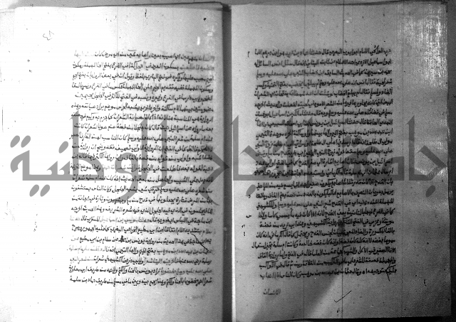 ارشاد الساري 9 