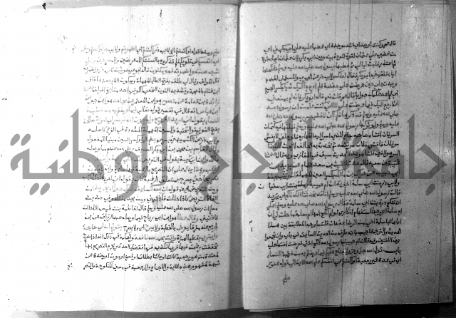 ارشاد الساري 8