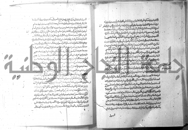 ارشاد الساري 6