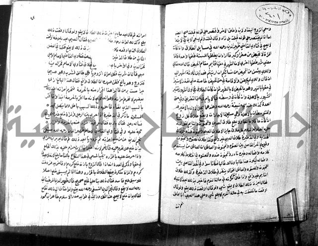 كتاب جامع احكام الصغار لمحمد الاشروشني