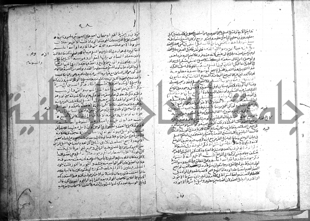 تنقيح اللباب 