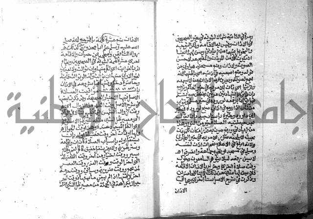 تحفة الطلاب 