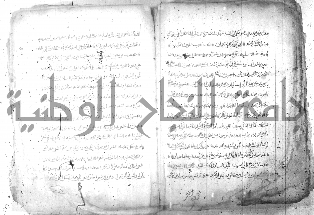 كتاب في تفسير الاحلام