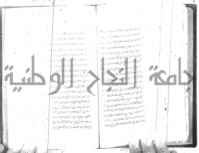 شرح المفتاح