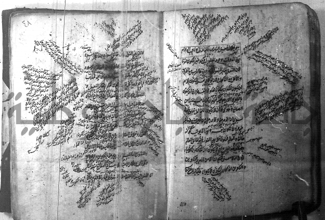 شرح عقائد النسفية