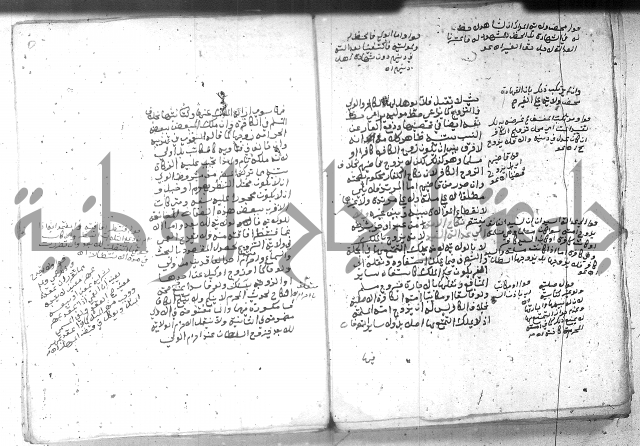 بيان احكام الفرائض