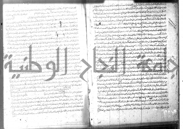 تفسير سورة الفاتحة 