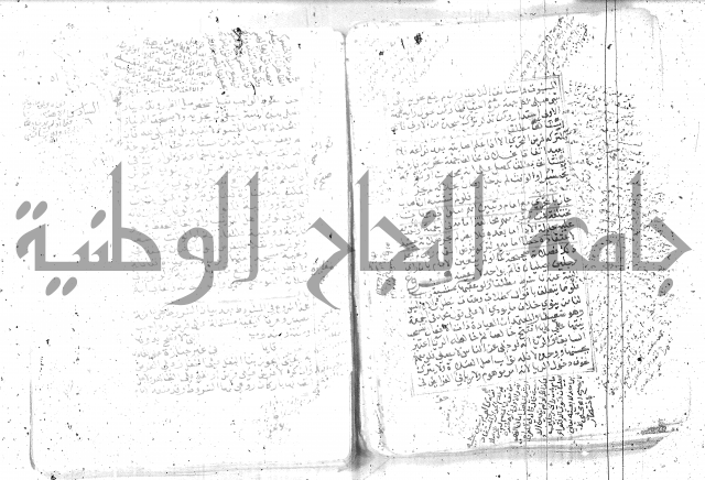 شرح تنوير الابصار 1