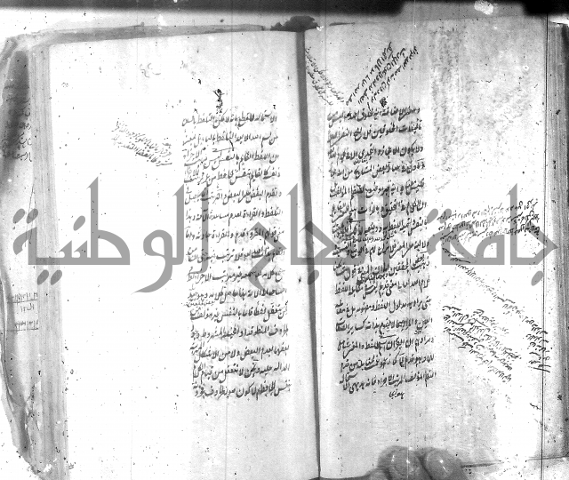 شرح عقائد النسفية