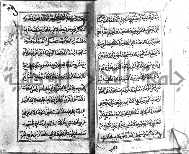 متن منهج الطلاب للانصاري