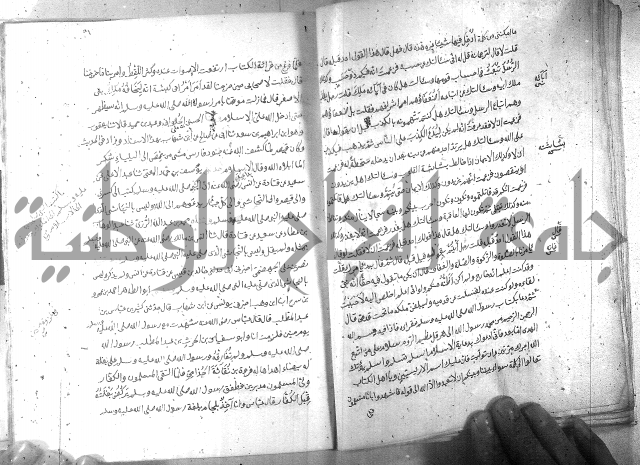 صحيح مسلم ج 2 