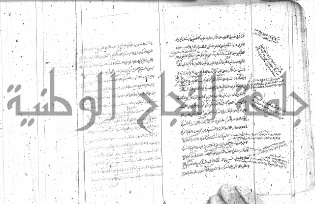 مختصر معاني