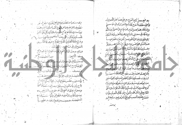 شرح الغاية 1 