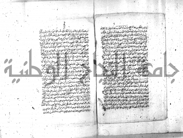 شرح الغايه 3 