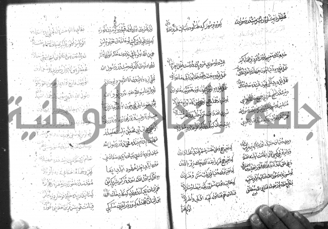 كتاب المحمديه الشريعية