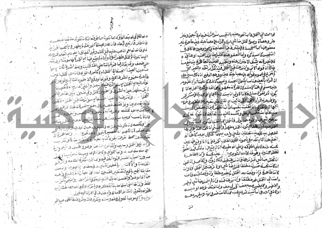 كتاب المنهاج