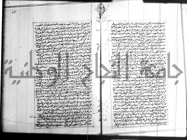 البحر الرائق 