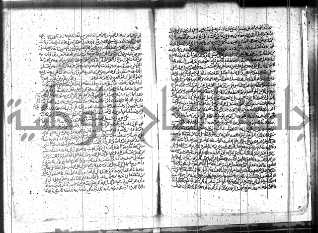 الاتقان في علوم القران 