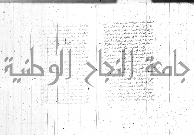 التعريفات الهامة