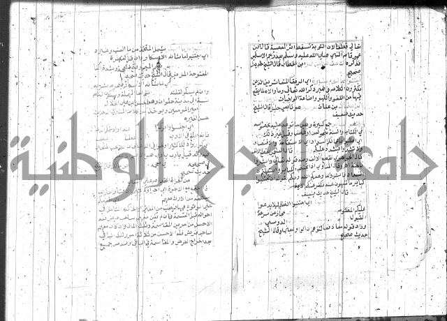 السراج المنير 1 