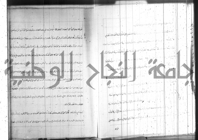 زهرة ثمرة نتيجة نتائج العلوم واسرارها