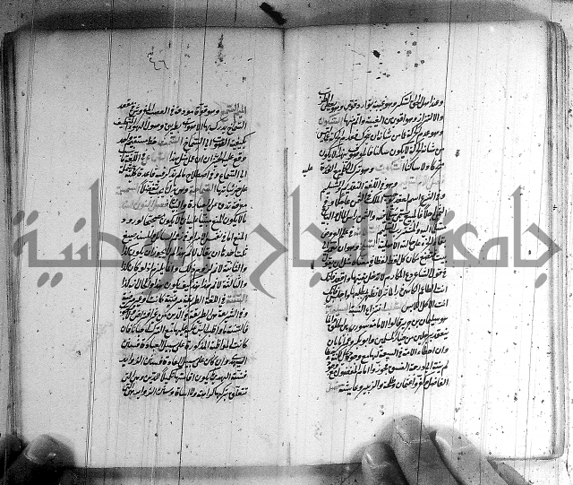 سيد التعريفات