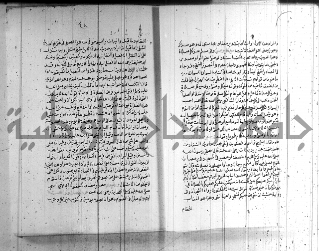 شرح الشهاب على النسفي