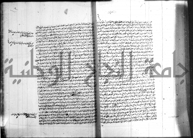 تنوير الابصار 