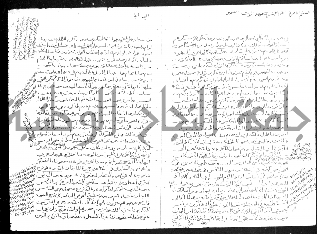 تفسير أبي السعود المسمى إرشاد العقل السليم إلى مزايا القرآن الكريم
