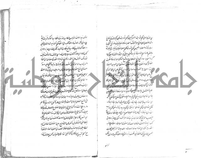 حواشي على رسالة ابن الحاجب = الهندي في شرح الكافية  = المعافية  في شرح الكافية