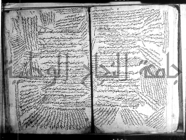 المفصل في النحو 