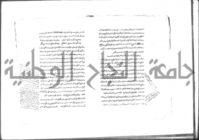 كتاب شرح الألفية للعلامة بن عقيل