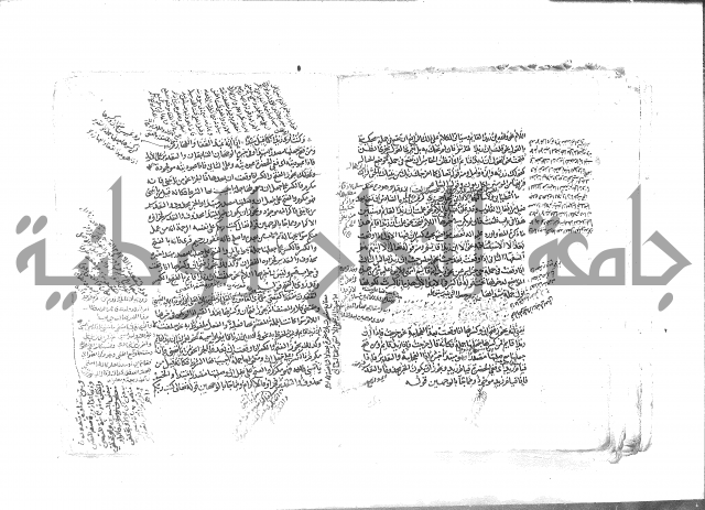 كتاب شرح الألفية للعلامة بن عقيل