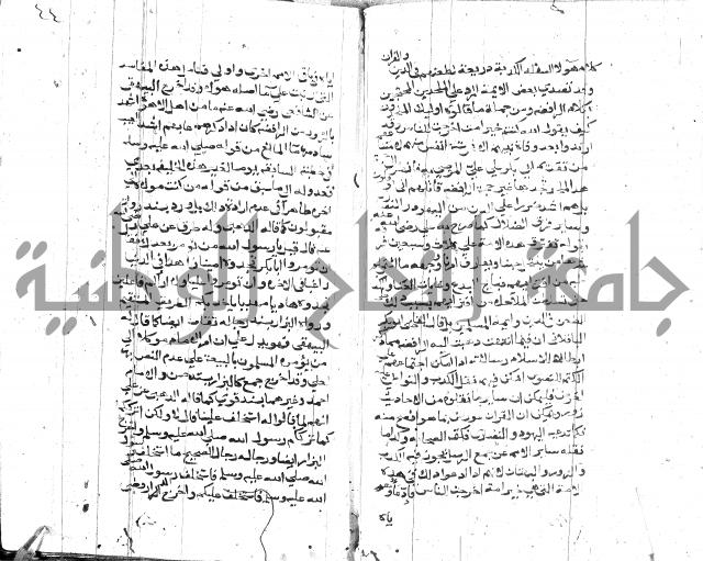 الصواعق المحرقة 