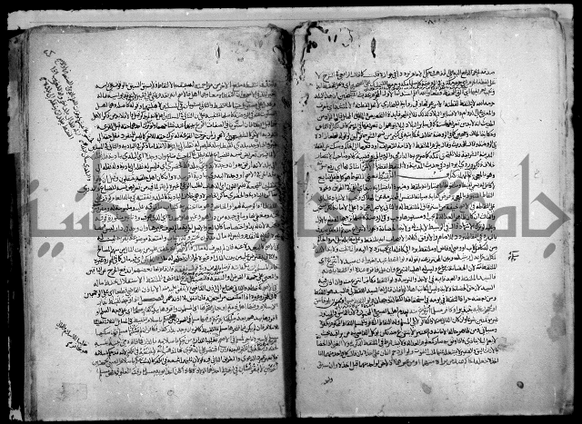 نهاية المحتاج الى شرح النهاج 2