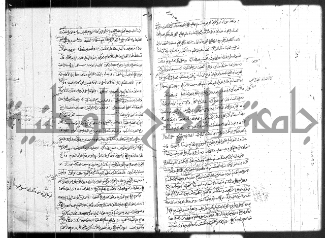 حل المواضيع المغلقة 